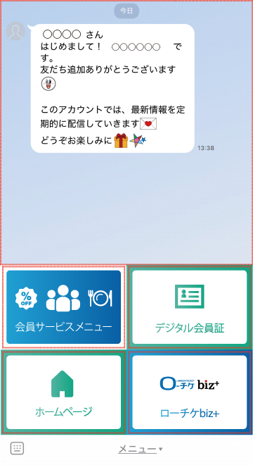 画面説明